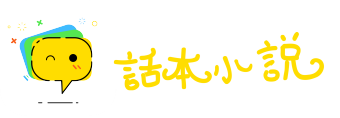 风云人物网